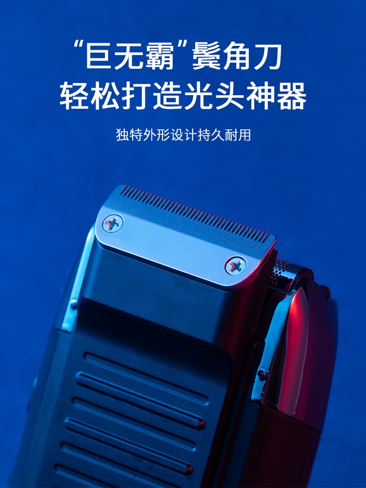 셀프 바리깡 이발기 헤어 전기 이발 슬림 가벼운 세트 도구 미니 저소음 표준 구성(10W) - 상세 이미지 5
