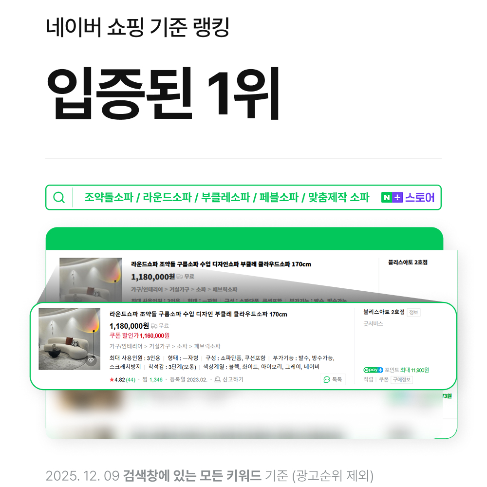 조약돌소파 페블쇼파 편한1인용쇼파 구름소파 블리스아토