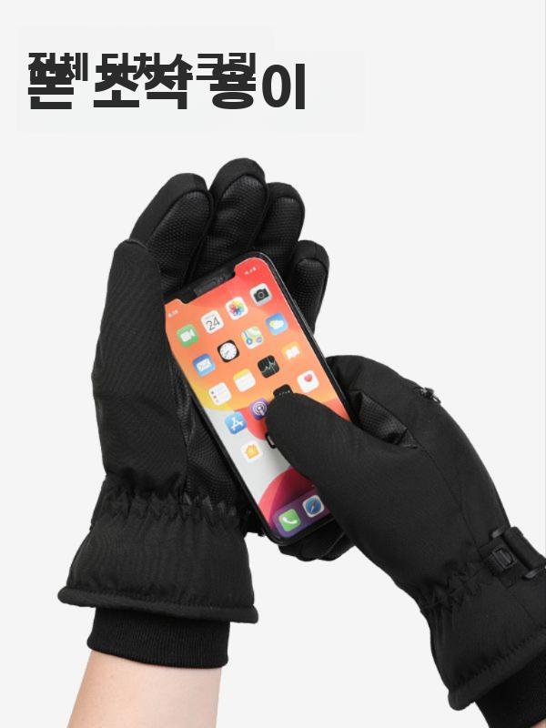스키장갑 라이딩 스마트폰 터치 장갑 겨울 방한 글러브 블랙 - 상세 이미지 2
