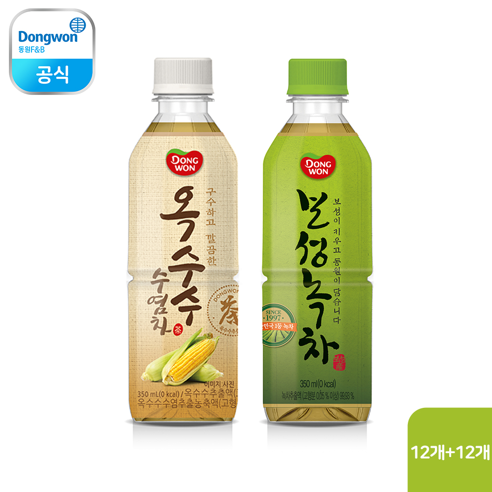 동원 옥수수수염차/보성녹차 350ml (총 24개입) - 상품 이미지