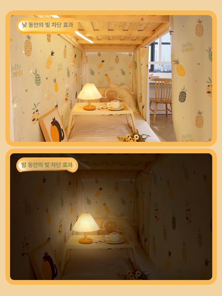 침대 대학생 기숙사 침실 차광 상하 침대용 파인애플 1.15m 높이 2개 3면