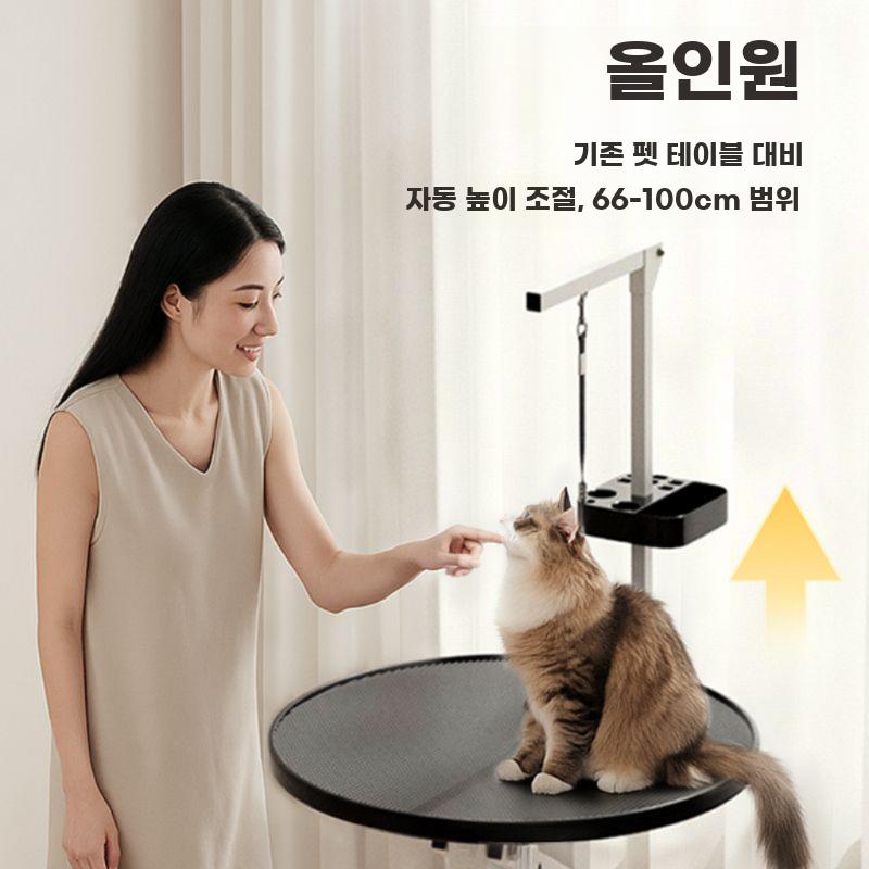 애견미용 테이블 전동 리프팅테이블 강아지 미용 애견샵 미용대 블랙 공기압 리프트 원형테이블 - 상세 이미지 4