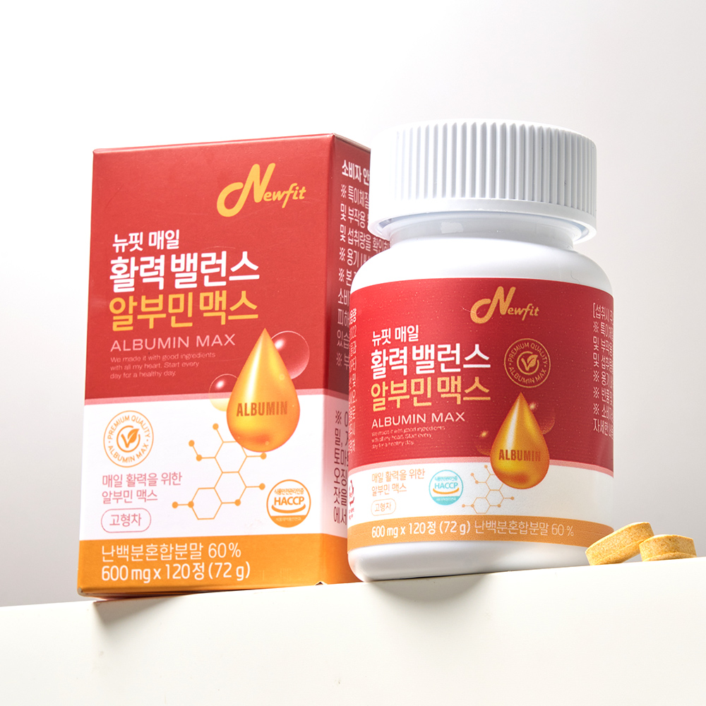 뉴핏 매일 활력 밸런스 벨기에산 고함량 알부민 맥스 영양제 120정 - 상세 이미지 2