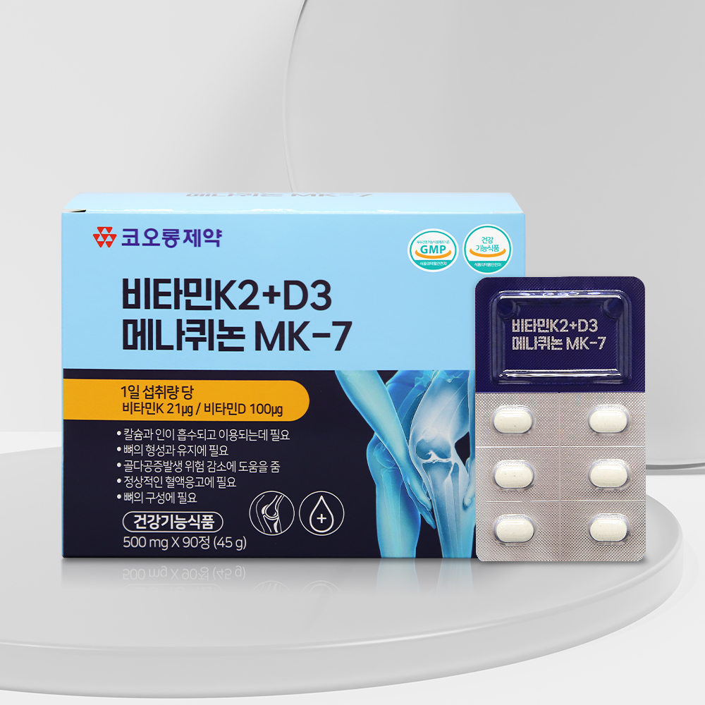 코오롱제약 비타민K2+D3 메나퀴논MK-7 90정, 3개월분 - 상세 이미지 2