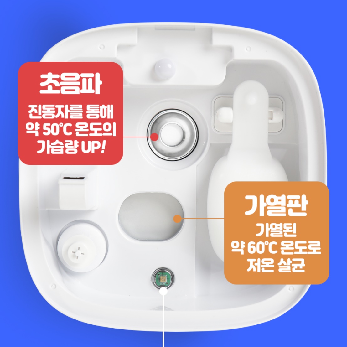 아이방 가습기 업소용 자취방 원룸 거실 가습기 거실용 가습기