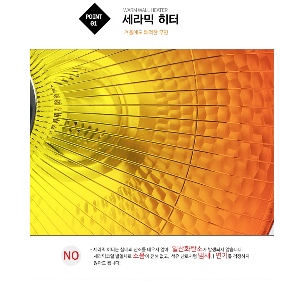 매장 벽걸이 히터 식당용 매장용 벽걸이 난로 벽 벽걸이용 히터