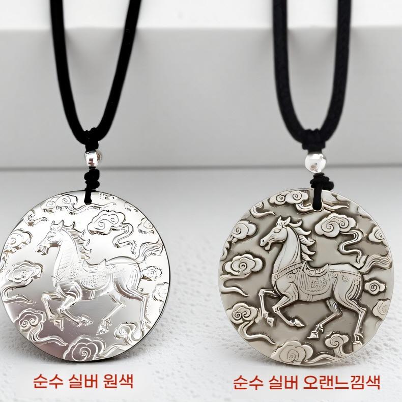 (25mm) 999 순은 2026년 말띠 십이지신 실버 펜던트 새해 선물용 목걸이 복 행운 - 상세 이미지 2