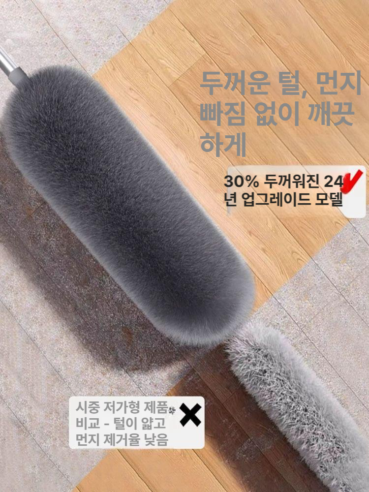 연장형 정전기 먼지 털이개 천장 청소용 집안 제거기 업그레이드 두꺼운 A - 상세 이미지 3