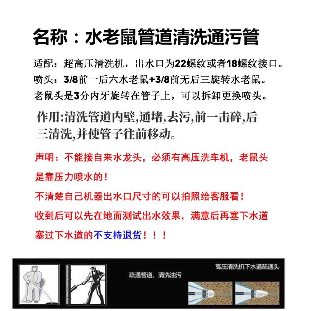 고압세척기 호스 간편연결 물청소 세차 랜스 파이프 M22 20m - 상세 이미지 4