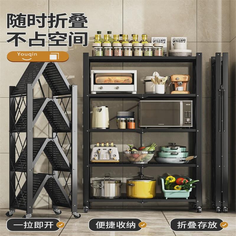 접이식 철제 선반 팬트리 무볼트 다용도 주방수납 랙 베란다 철제선반 수납선반 폴딩 4겹 블랙 61cm - 상세 이미지 5