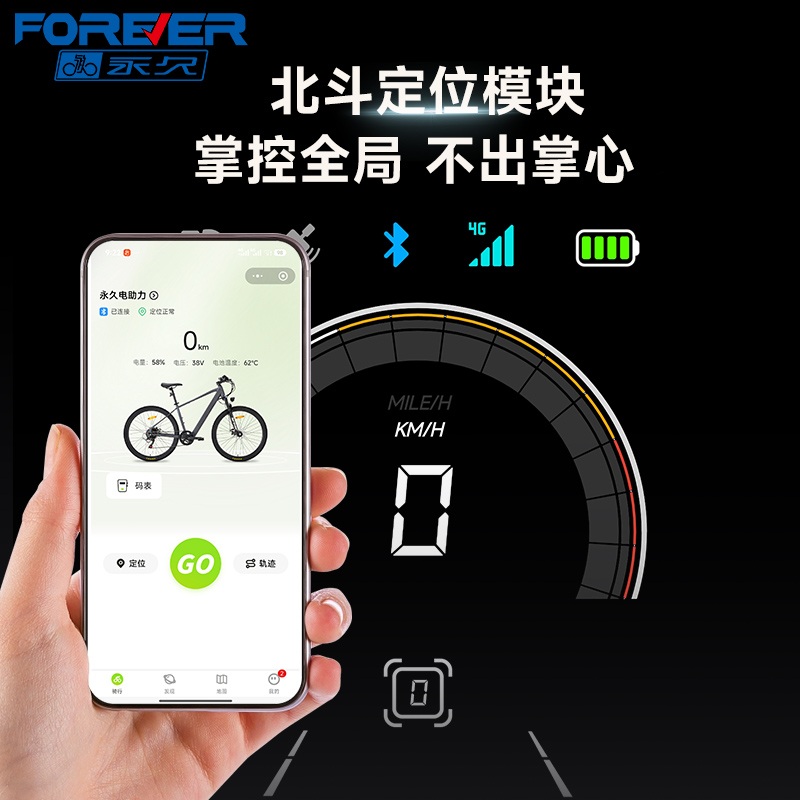 전기자전거 바이크 산악용 MTB 산악 배달용 가벼운 자토바이 - 상세 이미지 3