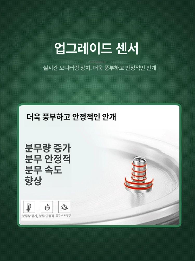 가정용 미용실 전용 스팀기 냉온 겸용 보습 스프레이 얼굴 약품팩 미포함 온열 1 - 상세 이미지 3