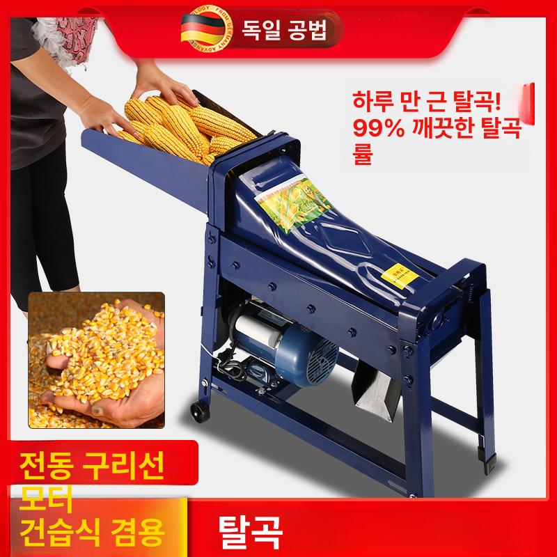 단상모터 4.5마력모터 옥수수 탈곡기 농업기 들깨 박피기 대형입구 완전 자동 탈곡기+4.5 스위치 - 상세 이미지 2