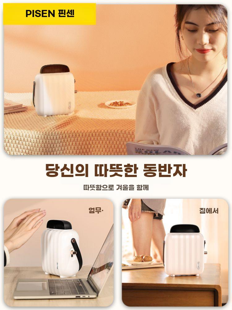 충전식 히터 휴대용 난로 소형 전기 온풍기 탁상 난방기 핑크 3초난방(넘어지면전원차단) - 상세 이미지 3