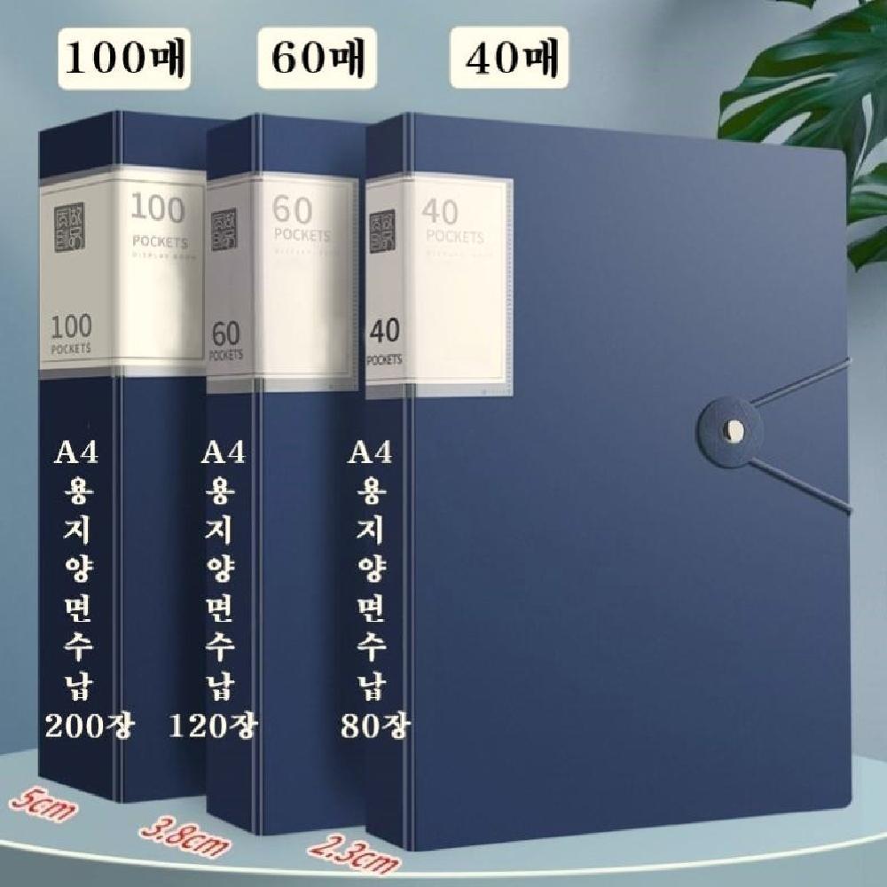 A4 클리어 화일 40매 60매100매 방수 파일케이스 악보 계약서 포토카드제작 화일 이미지 6
