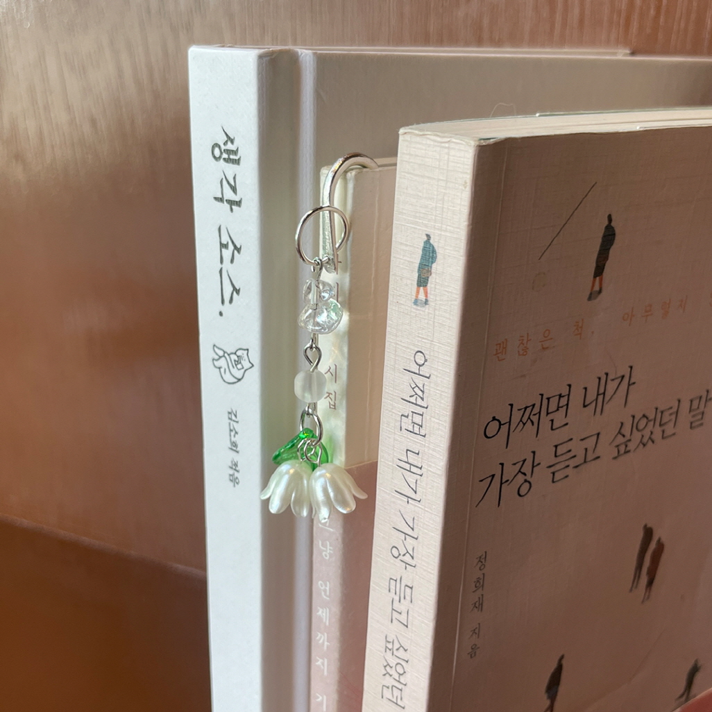 비즈책갈피 북마크 네잎클로버 은방울꽃 독서용품 북마커 북클립 끈갈피 독서템 이미지 7