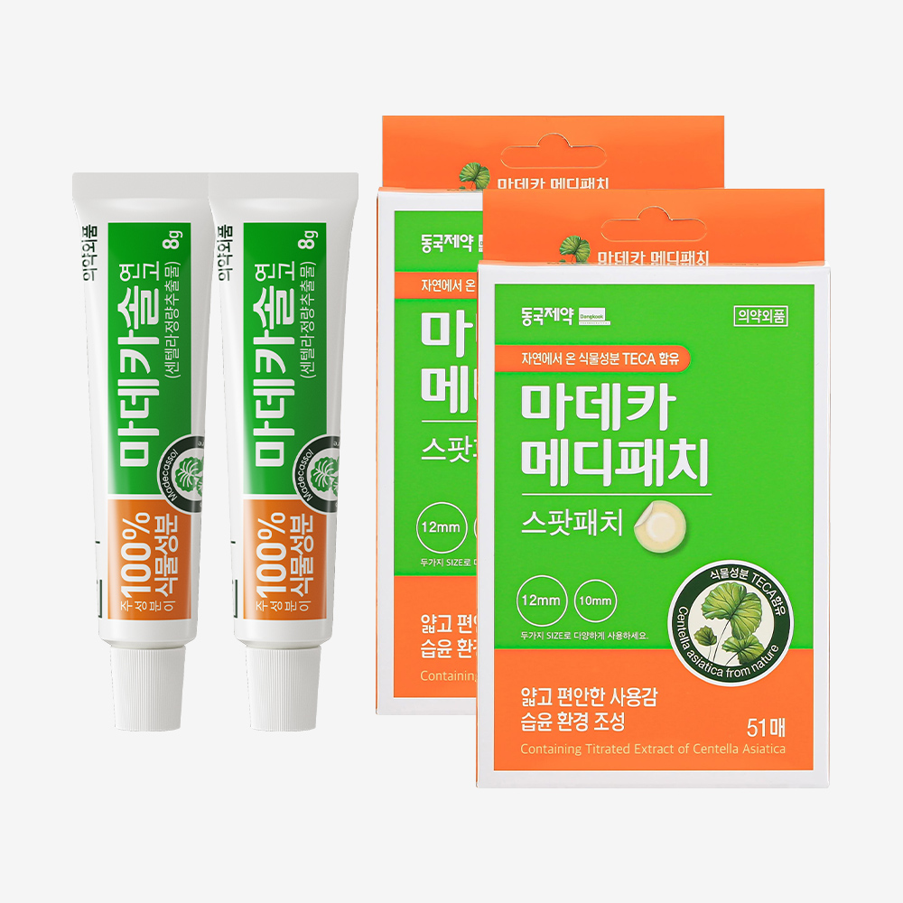 동국제약 마데카솔 연고 8g 2개 + 마데카 습윤밴드 메디패치 스팟 51매 2개 / 상처케어 연고, 무항생제 연고 - 상품 이미지