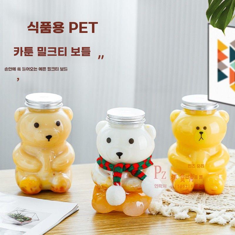동물 음료병 곰돌이 음료수 보틀 업소용 카페 밀크티 500ml 헝겊 곰 10개 (빨대구멍O) - 상세 이미지 3