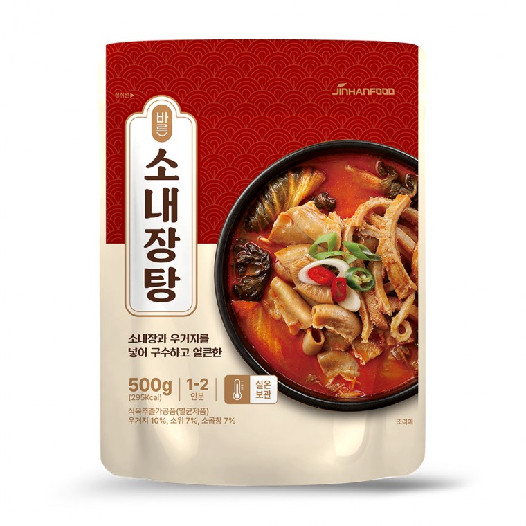 소내장탕 500g 전통방식 그대로 푹고운~ 10팩 5팩 3팩 2팩 - 상세 이미지 2