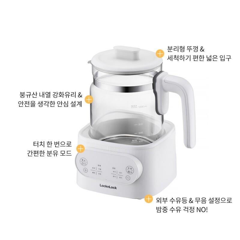 전기분유포트 (화이트) - 상세 이미지 3