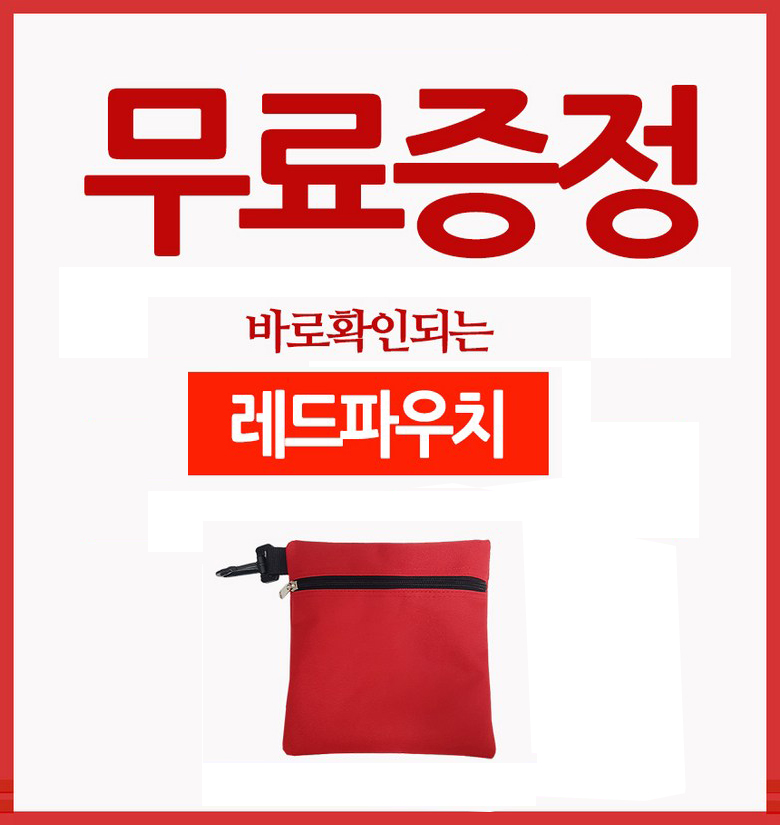 준토 신일 팬 히터 1200 가방 꺼낼필요없는 개방형 국내산 가방 1200 호환