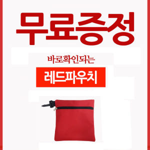 준토 신일 팬 히터 1200 가방 꺼낼필요없는 개방형 국내산 가방 120... 운동러 솔직 후기 | 실사용 리뷰 - 상품 이미지 3