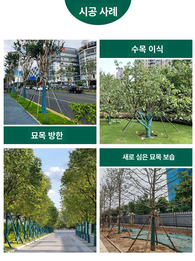나무 보온 보호천 겨울 방한 부직포 식물 포장 덮개 보호 냉해방지 커버 관리용 - 상세 이미지 2