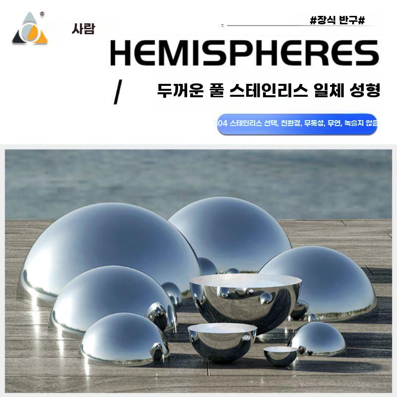 스테인리스 반구형 캡 마감용 금속 미러 하프돔 장식 - 상세 이미지 3