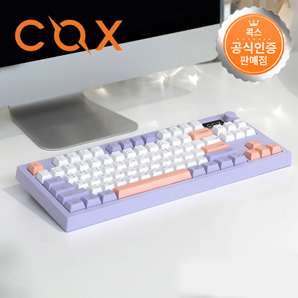 콕스 CM87KD 유선 조약돌 키보드 라벤더, 멤브레인 - 상품 이미지