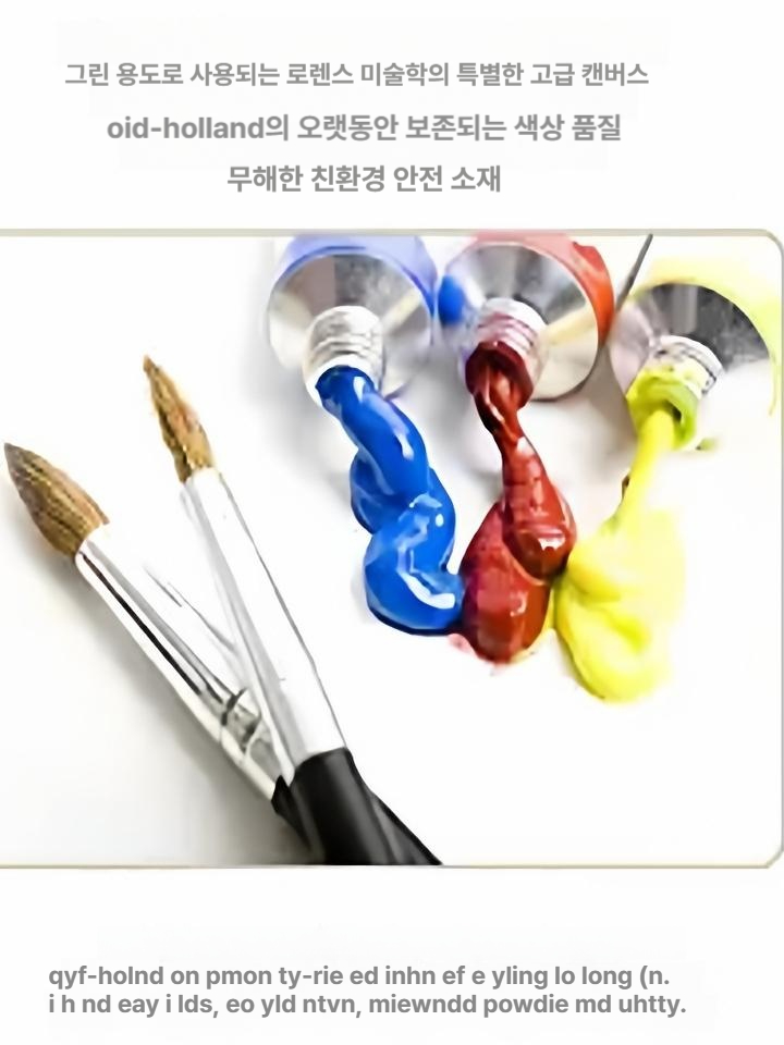 유화 말그림 풍수 인테리어 액자 성공운 재물운 거실 돈들어오는 그림 이미지 7