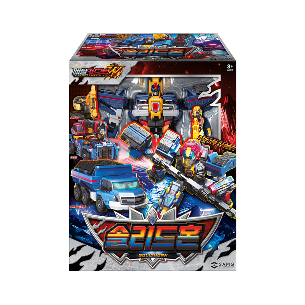 メタルカードボット Wセット (ナイトグリフォン+ソリッドホーン+ブラヨン)