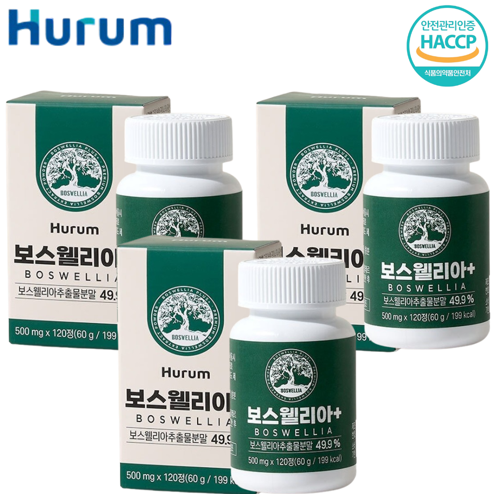 휴럼 프리미엄 보스웰리아 120정 3박스 12개월 관절 연골 건강 영양 보스웰릭산 선물 - 상품 이미지