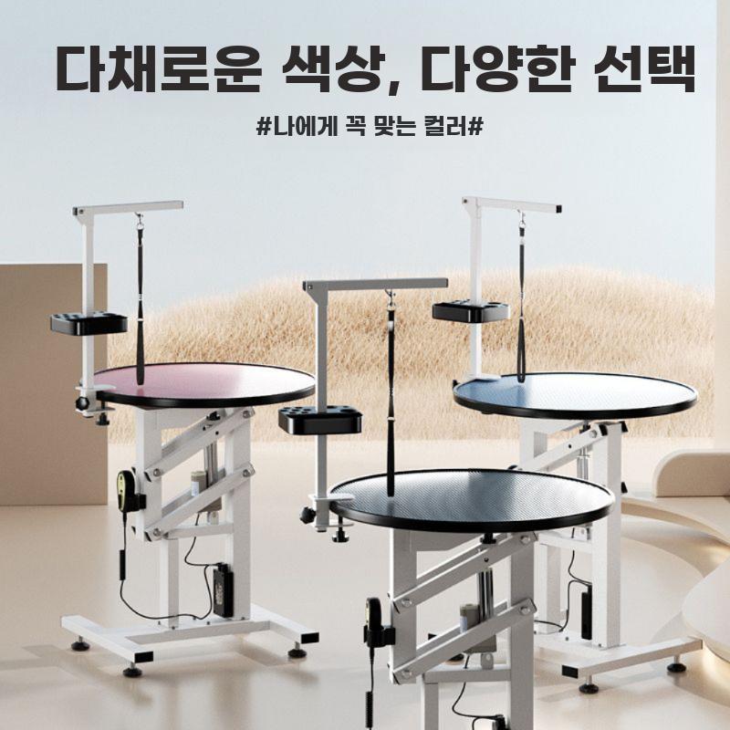 애견미용 테이블 전동 리프팅테이블 강아지 미용 애견샵 미용대 블랙 공기압 리프트 원형테이블 - 상세 이미지 3