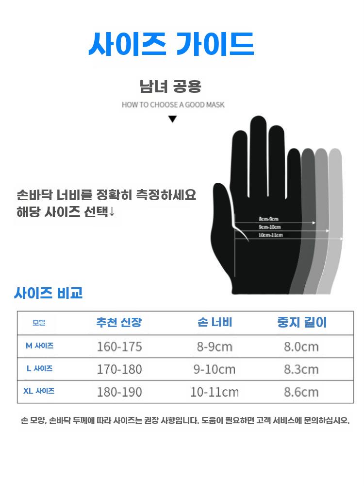 저온장갑 냉장 냉동고 글러브 동상방지 방한 장갑 방수 파란 농축벨벳 30cm 방수 M - 상세 이미지 5