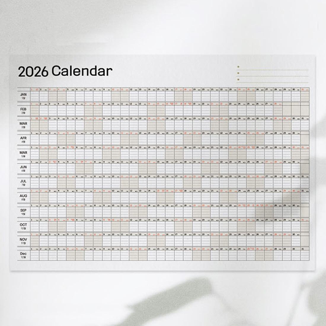 2026년 한장달력 포스터 벽달력 연력 1년 연간계획표 낱장 월 캘린더 A1 대형, 1개 - 상세 이미지 5