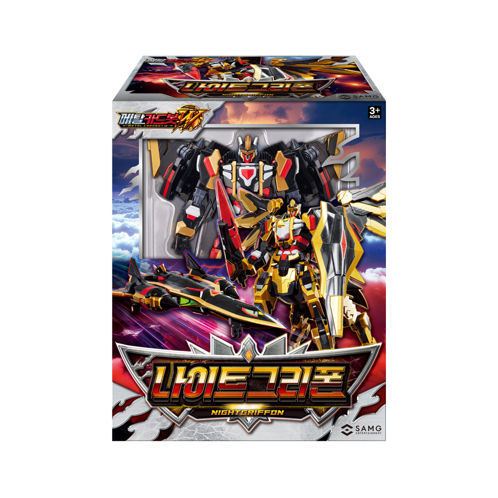 メタルカードボット Wセット (ナイトグリフォン+ソリッドホーン+ブラヨン)