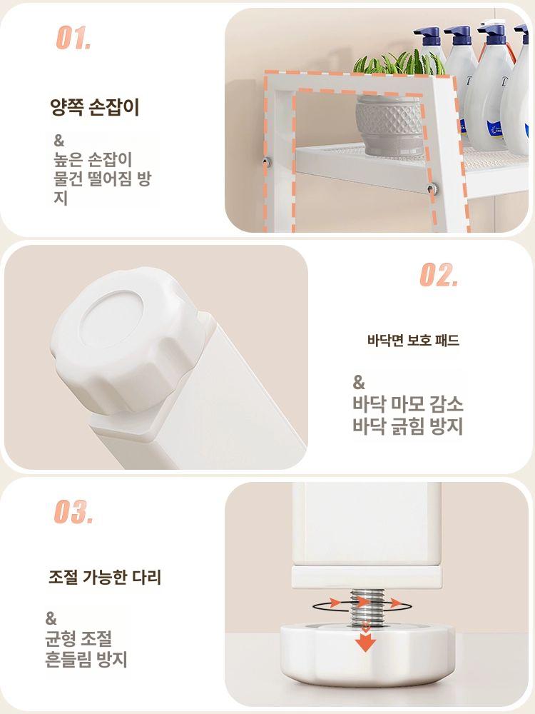 수납 선반 사다리형 선반장 욕실 정리함 세탁실 다용도 정리대 - 상세 이미지 3