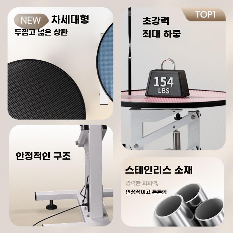 애견미용 테이블 전동 리프팅테이블 강아지 미용 애견샵 미용대 블랙 공기압 리프트 원형테이블 - 상세 이미지 5