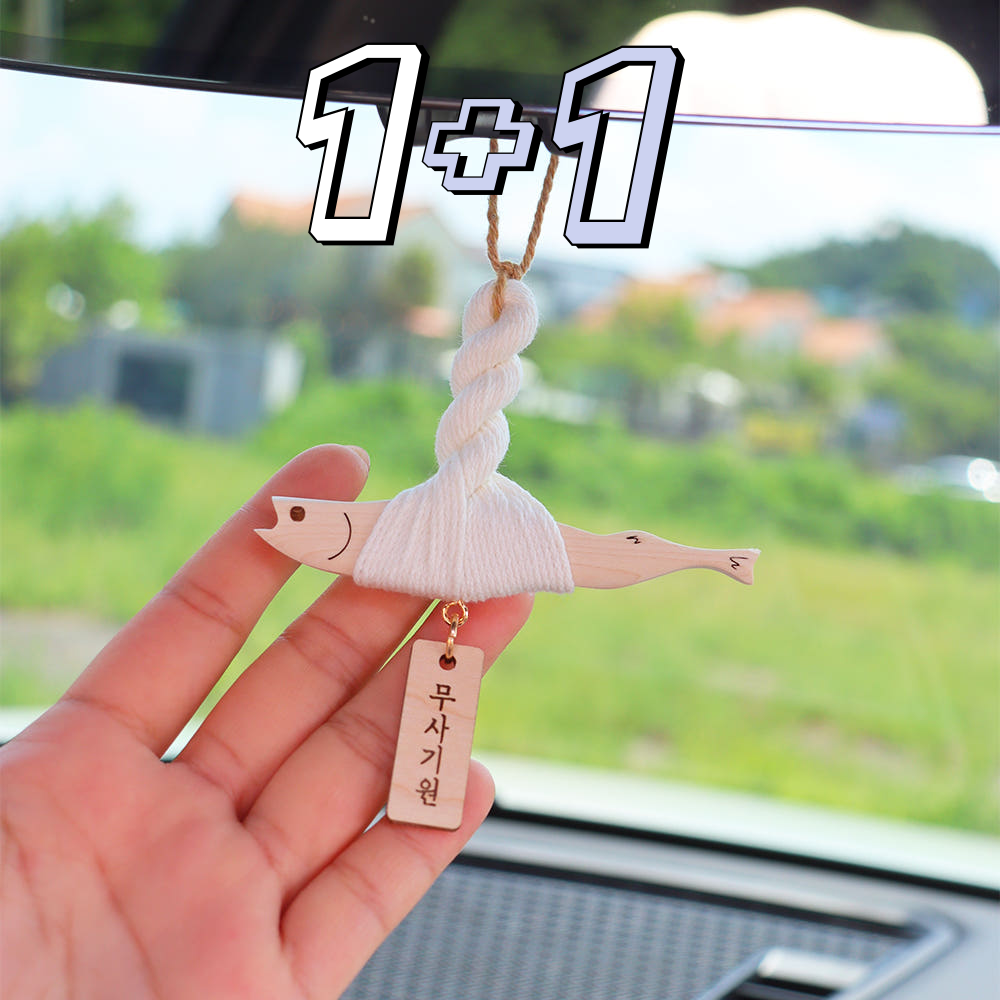 1+1 마켓유니버스 차량용 액막이명태 각인서비스