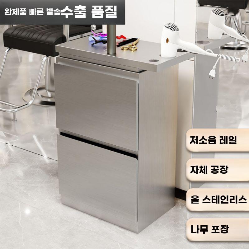 스테인리스 미용실 트레이 스텐 미용실캐비닛 미용사 수납대 2단 서랍 실버+랙 - 상세 이미지 2