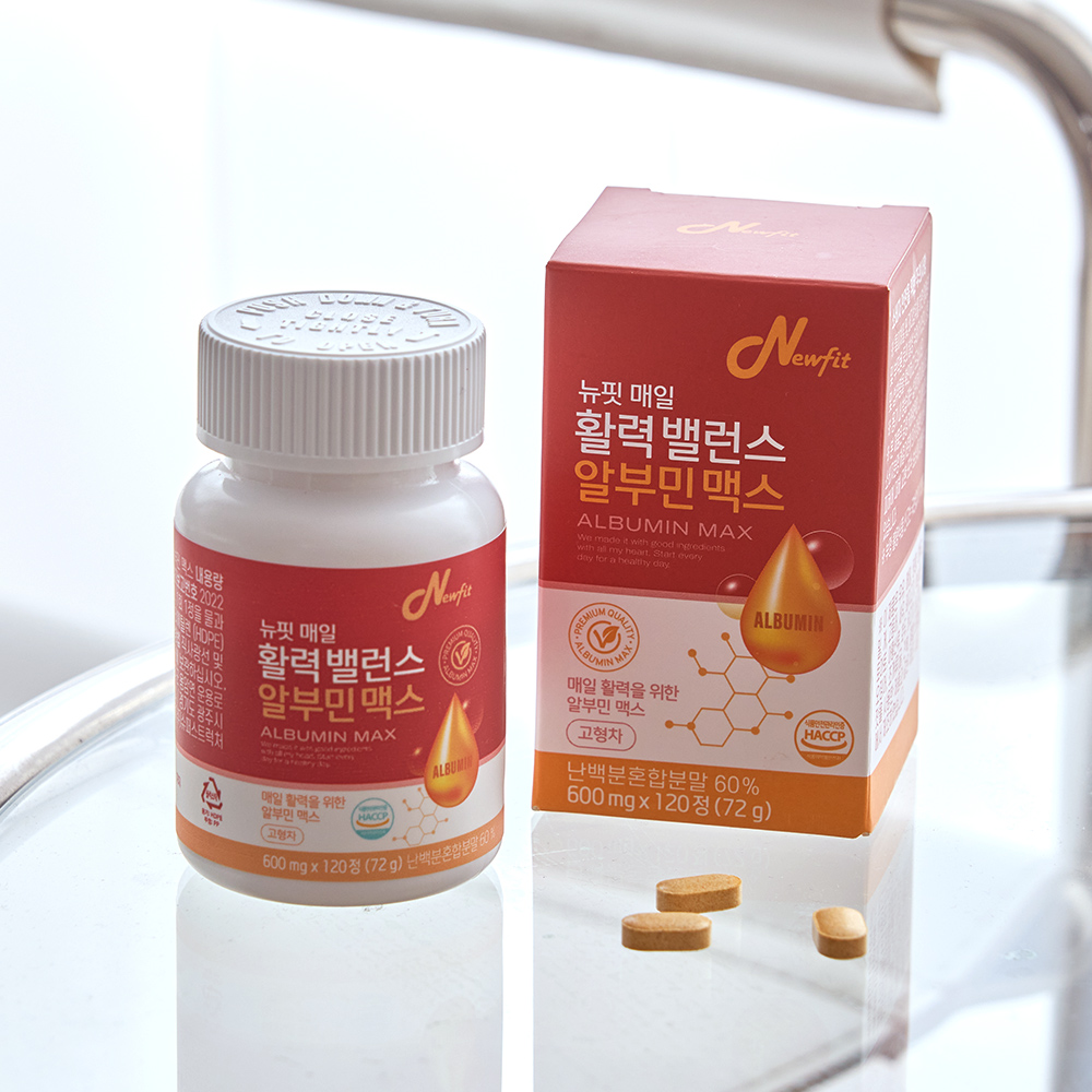 뉴핏 매일 활력 밸런스 벨기에산 고함량 알부민 맥스 영양제 120정 - 상세 이미지 3