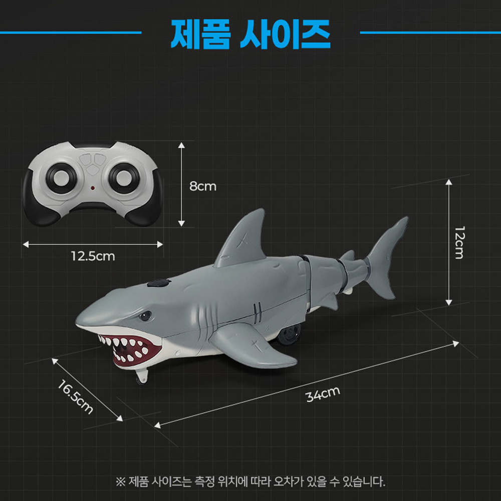 공룡 장난감 피규어 스모크 모사사우루스 RC 무선조종 쥬라기월드 장난감 선물 스티커세트 - 상세 이미지 4