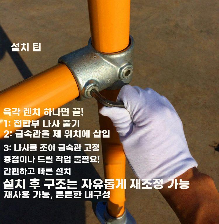 강관 연결 부품 철제 프레임 두통 삼통 조인트 - 상세 이미지 3
