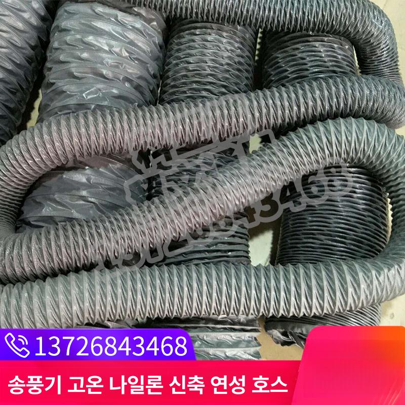 PVC 호스 보호가드 소형펌프용 연속배수 10M 고압 내경 내경 102mmx5m - 상세 이미지 5