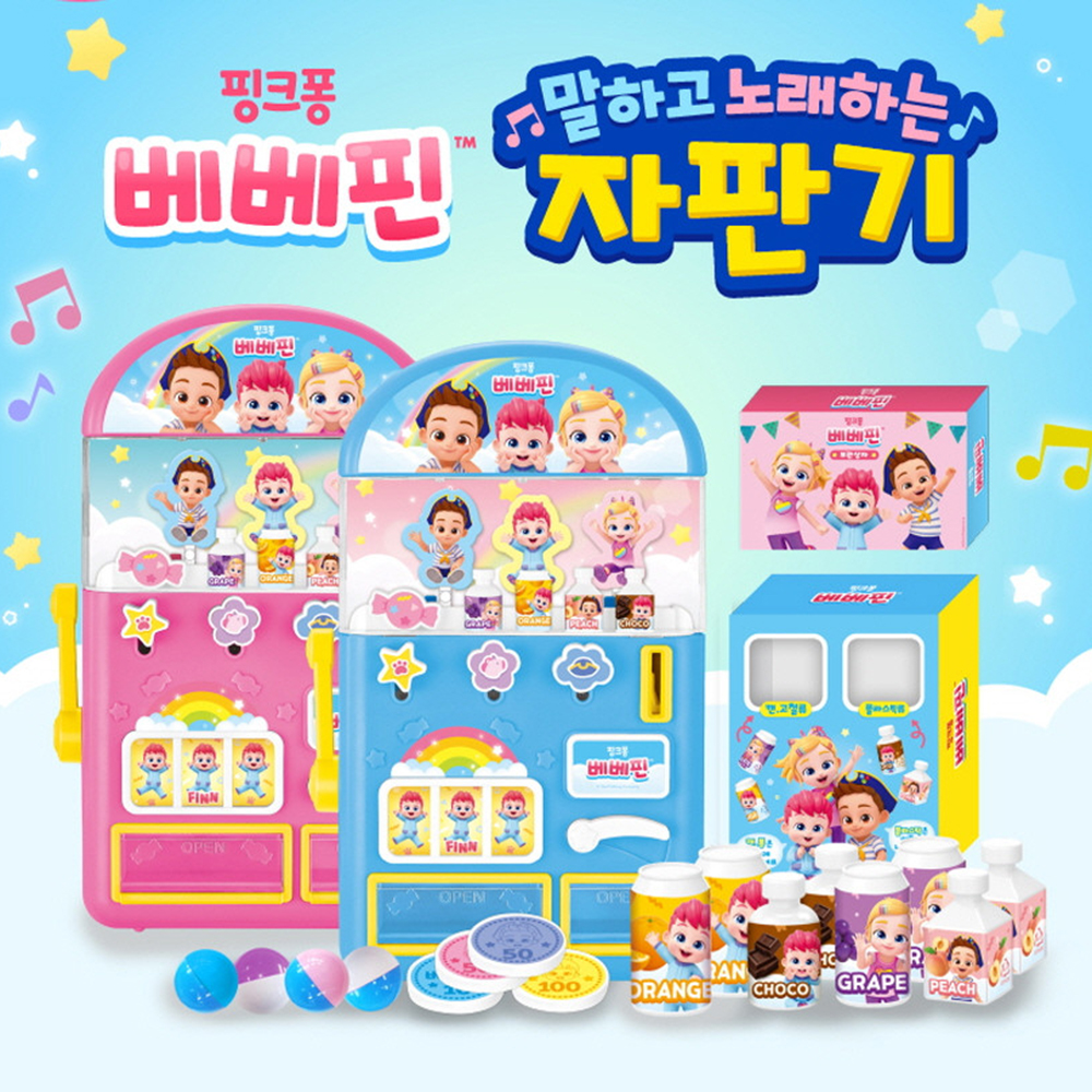 핑크퐁 베베핀 말하고 노래하는 자판기 유아 장난감 역할 놀이 선물 스티커 세트 이미지 7