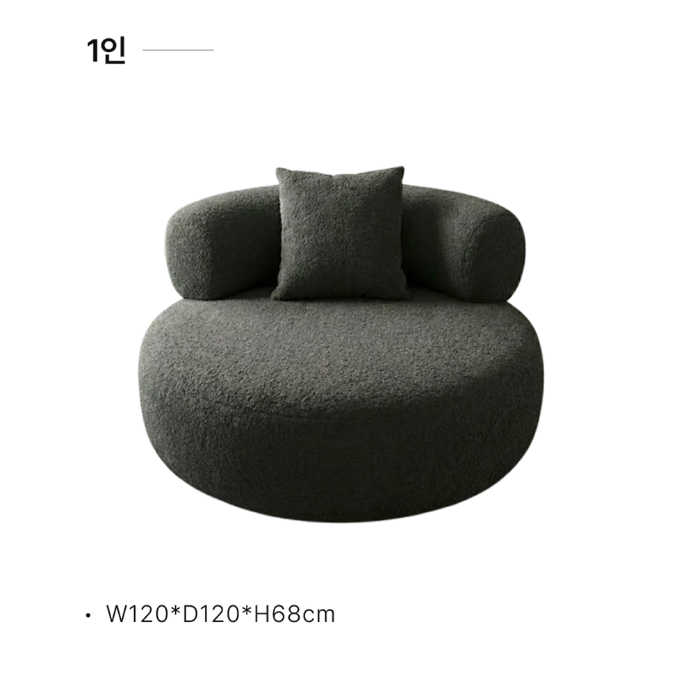 조약돌소파 페블쇼파 편한1인용쇼파 구름소파 블리스아토