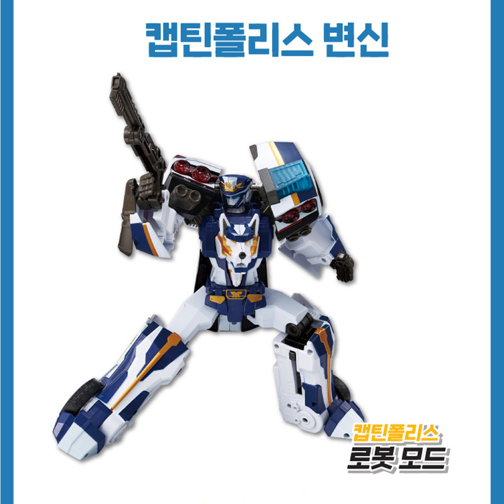 또봇V 캡틴폴리스 변신 로봇 경찰차 장난감 자동차 스티커 세트 남아 크리스마스 선물 - 상세 이미지 3