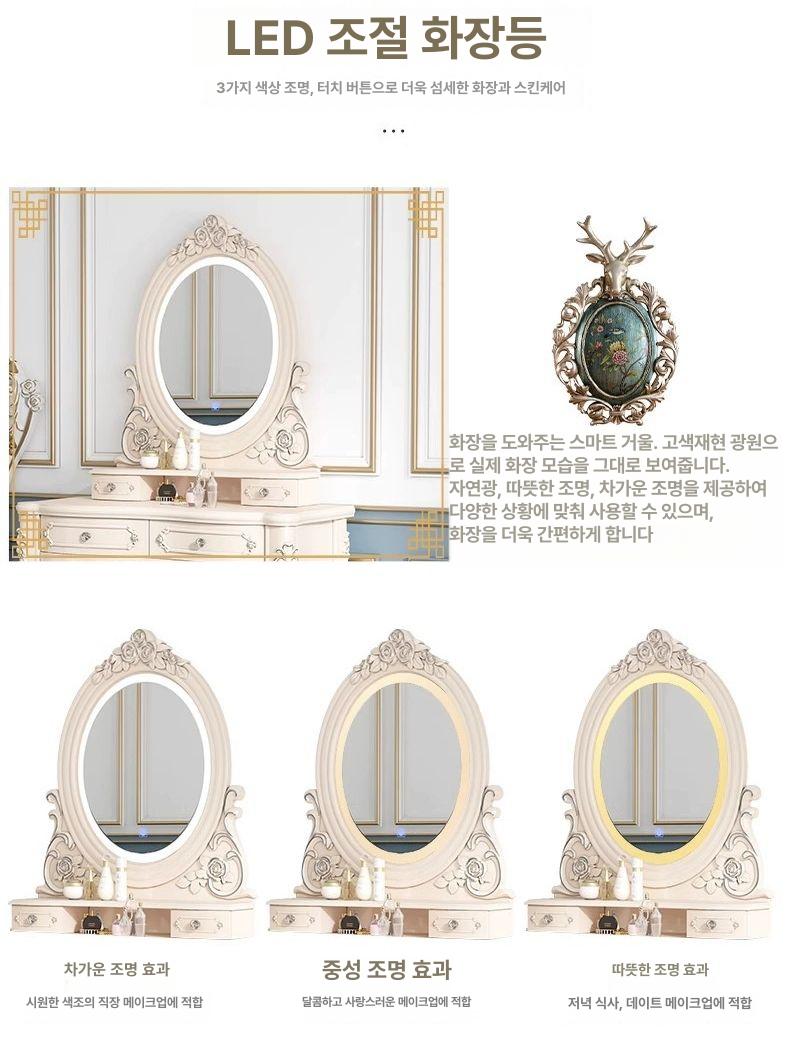 복고풍 앤틱 화장대 공주 메이크업 유럽식 거울 일체형 80cm 하트형 포함 완전 조립 완료 - 상세 이미지 3