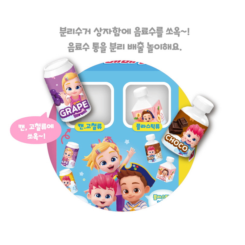 핑크퐁 베베핀 말하고 노래하는 자판기 유아 장난감 역할 놀이 선물 스티커 세트 - 상세 이미지 2