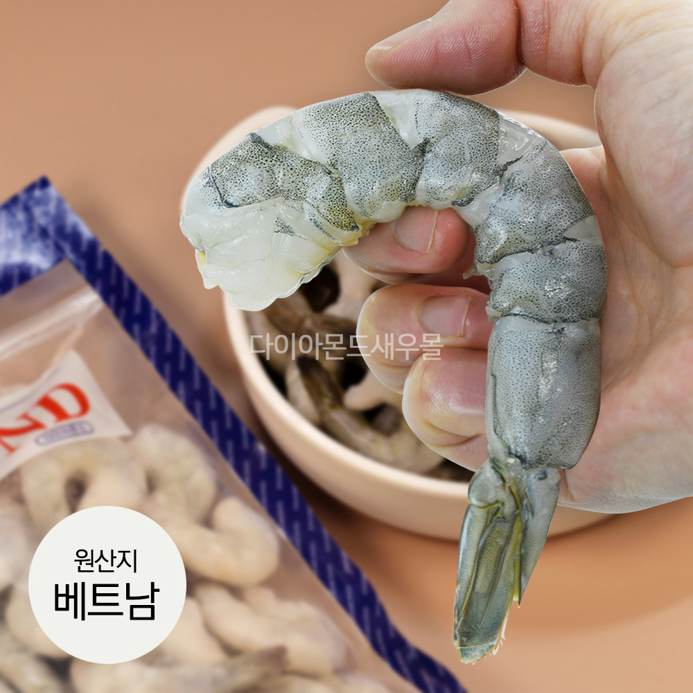 다이아몬드 칵테일새우 베트남 냉동 손질 새우요리 1kg 900g 제품 이미지